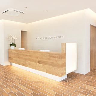波多野デンタルオフィス新都心の受付