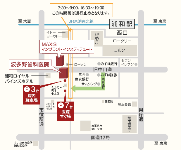 波多野歯科医院 地図