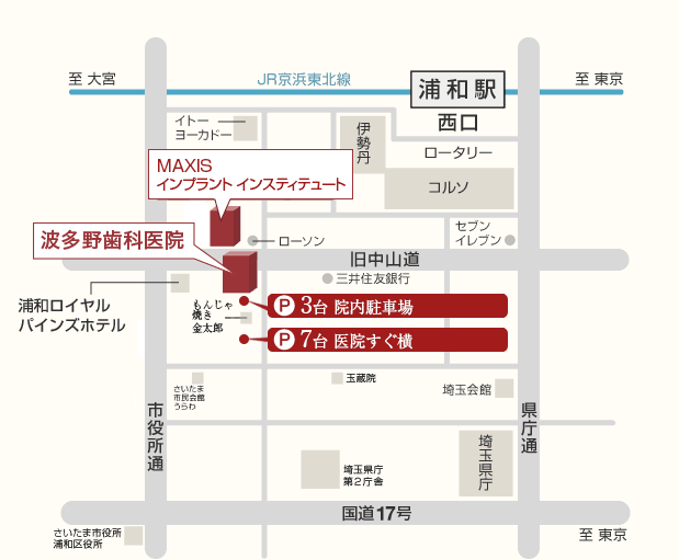 波多野歯科医院 地図